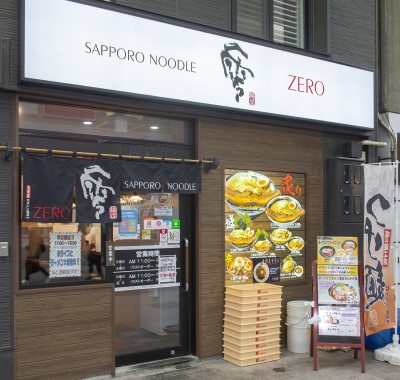 店舗外観写真